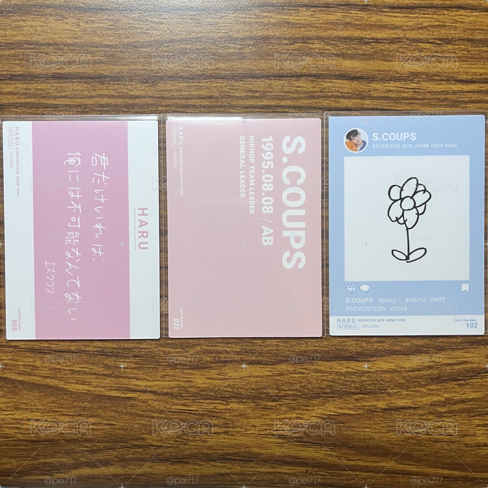 haru 日卡 喆（整圖售，三張都有損）