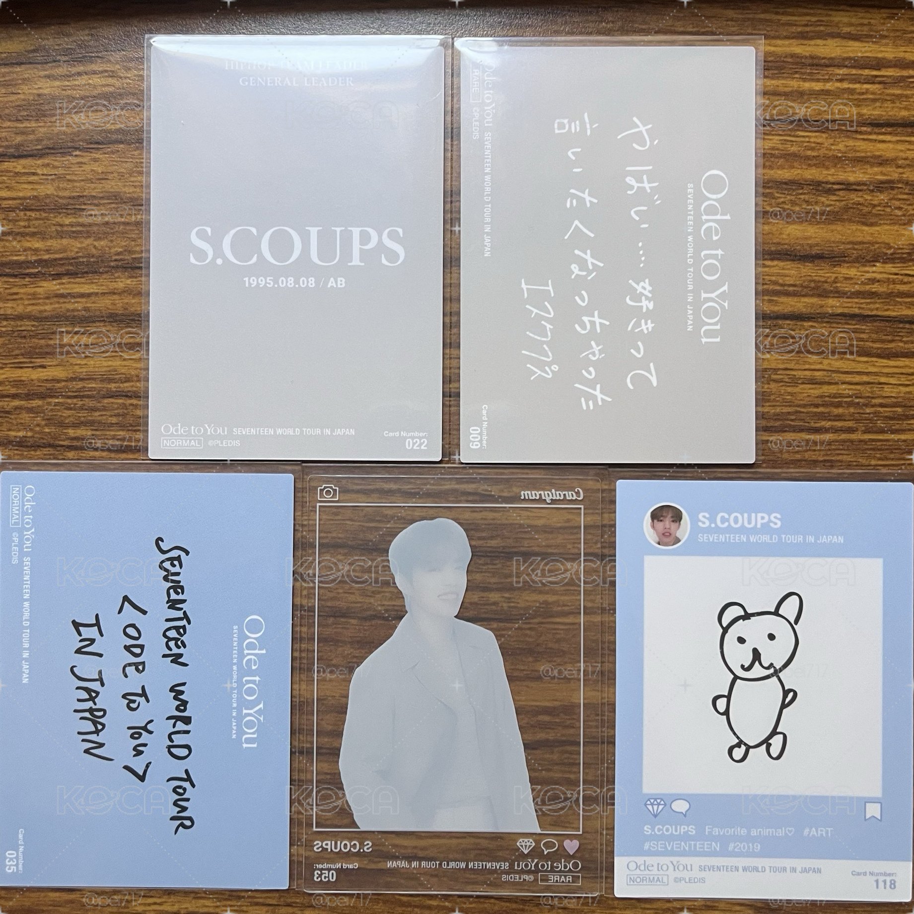 oty 日卡 喆