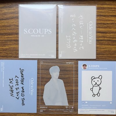 oty 日卡 喆