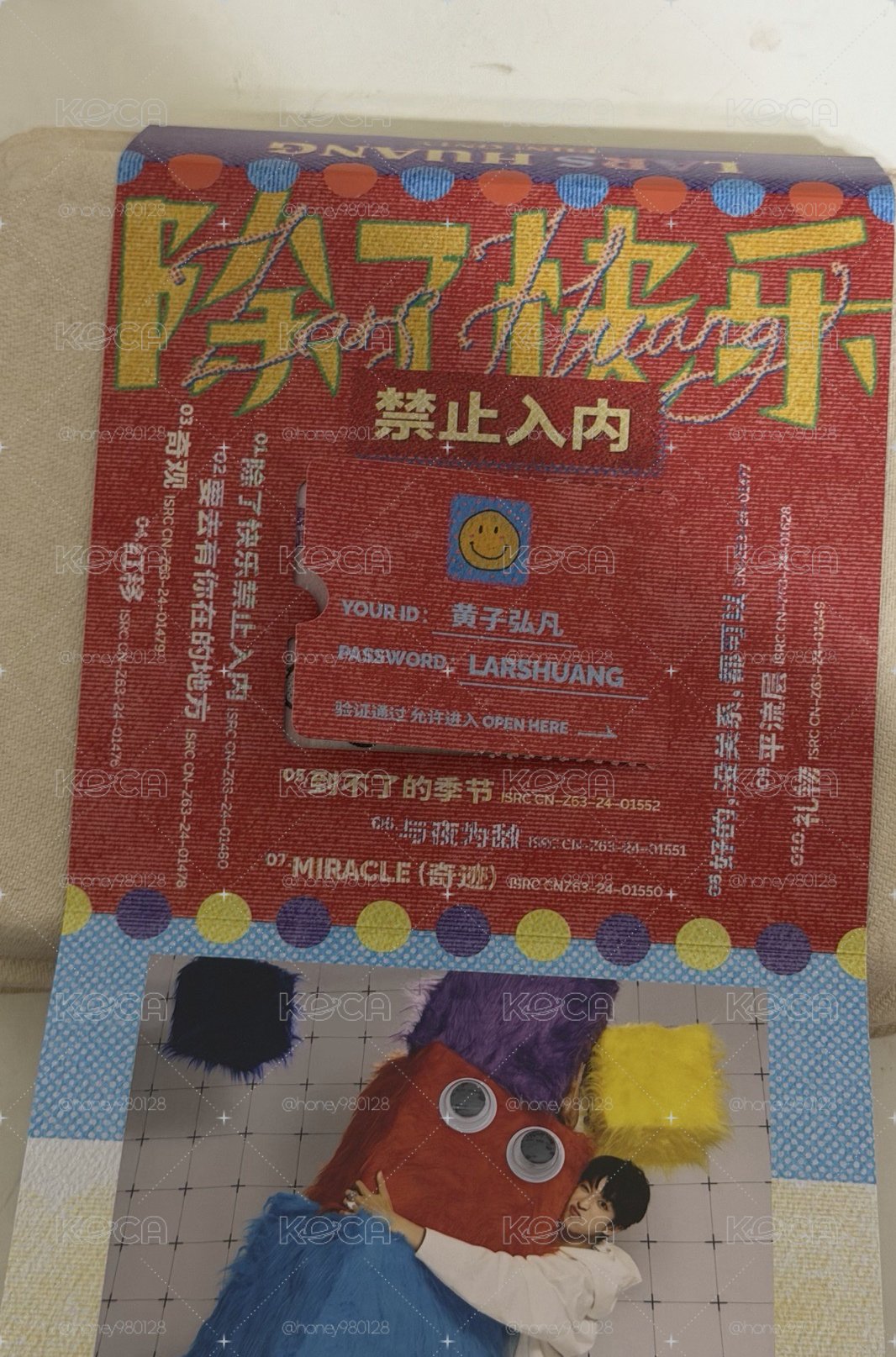 黃子弘凡專輯