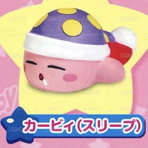 絕版 星之卡比 扭蛋 兩款合售 附蛋紙