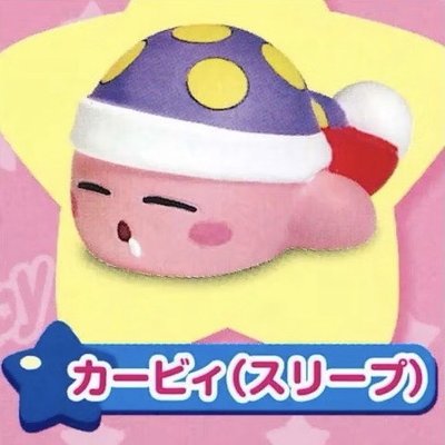 絕版 星之卡比 扭蛋 兩款合售