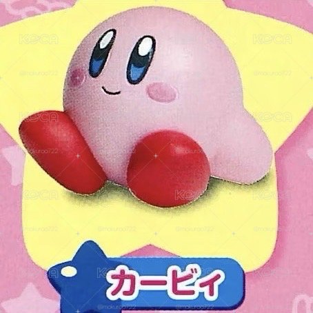 絕版 星之卡比 扭蛋 兩款合售