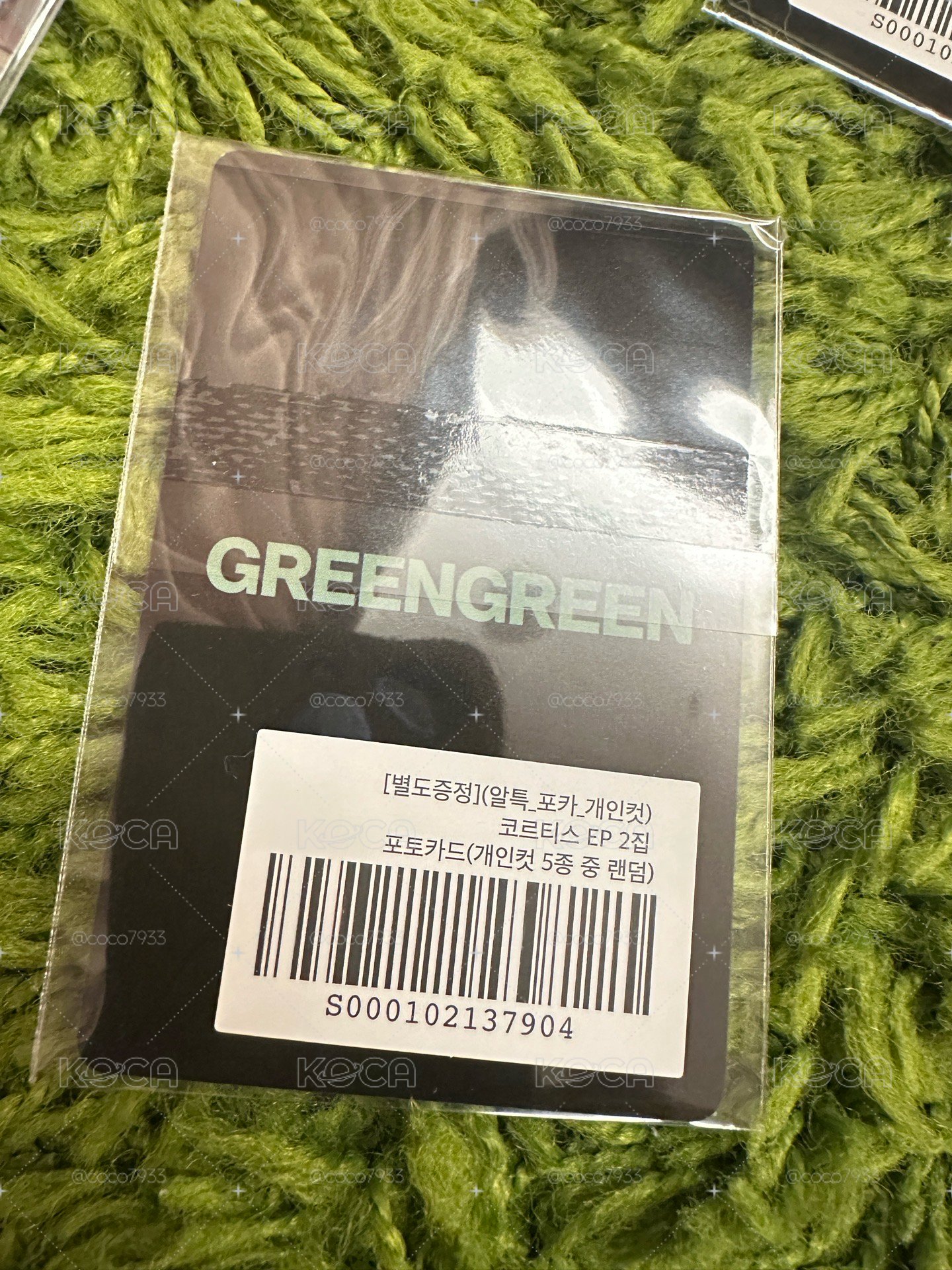 CORTIS 迷你二輯  GREENGREEN  阿拉丁預售特典 特典小卡