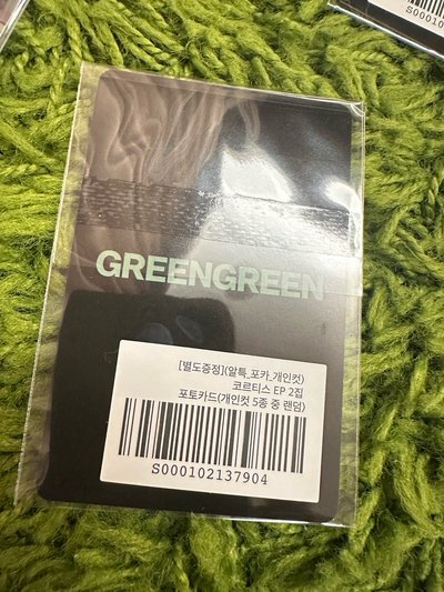 CORTIS 迷你二輯  GREENGREEN  阿拉丁預售特典 特典小卡