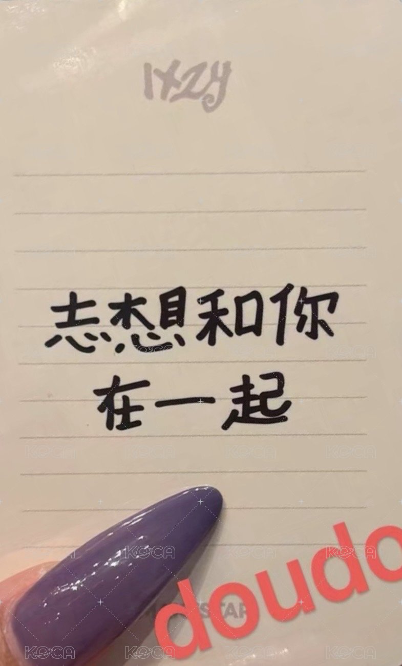 Motto 迷十二 ms 2.0 上海 簽名卡 鉛筆 背面