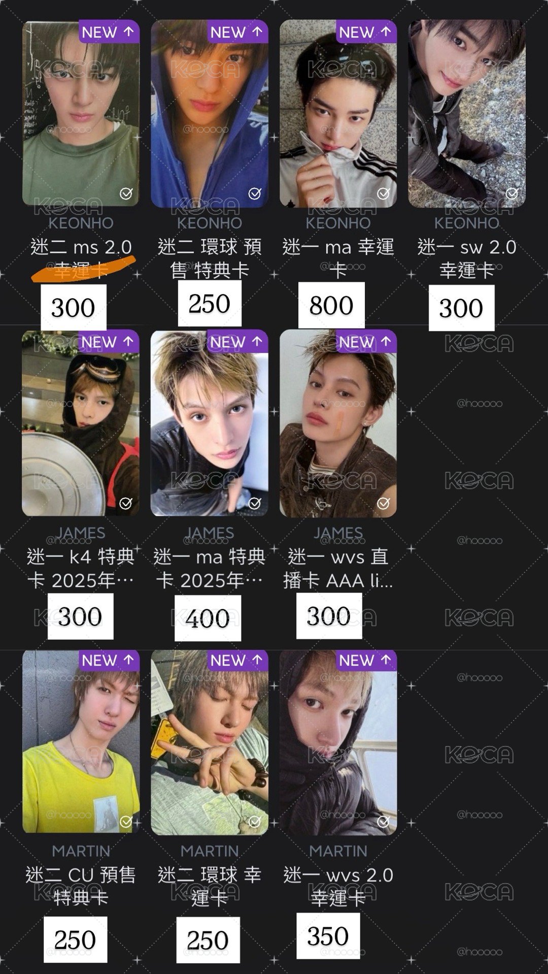 Cortis 專輯套卡