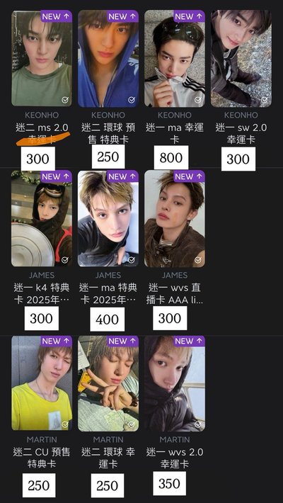 Cortis 專輯套卡