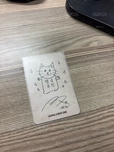 安信專卡