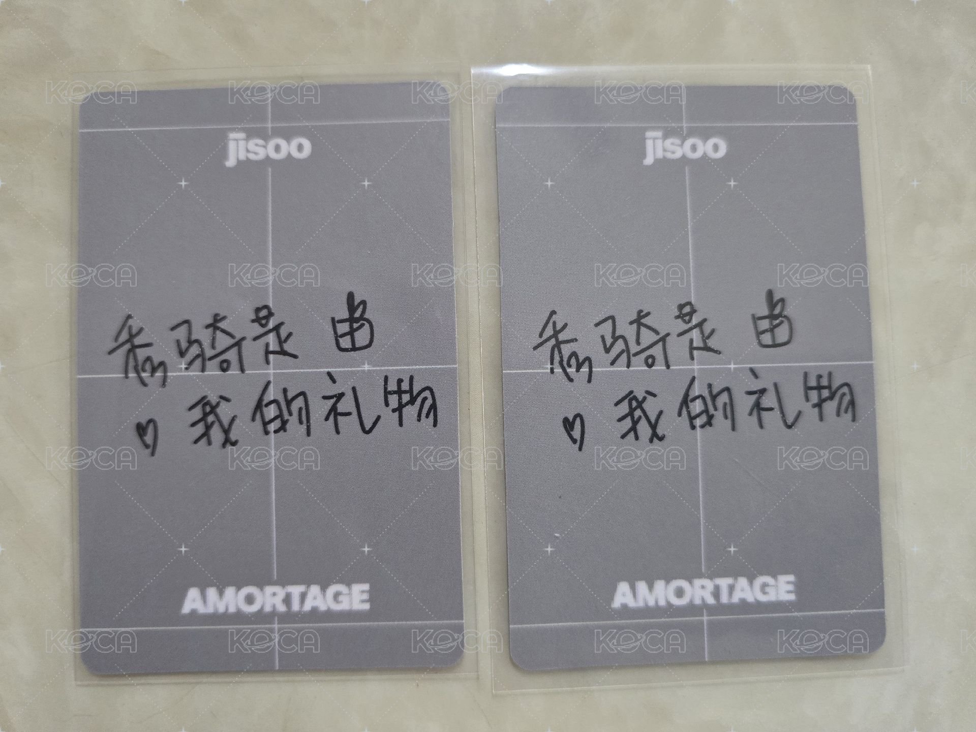 AMORTAGE sr 特典卡 中背