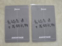 AMORTAGE sr 特典卡 中背