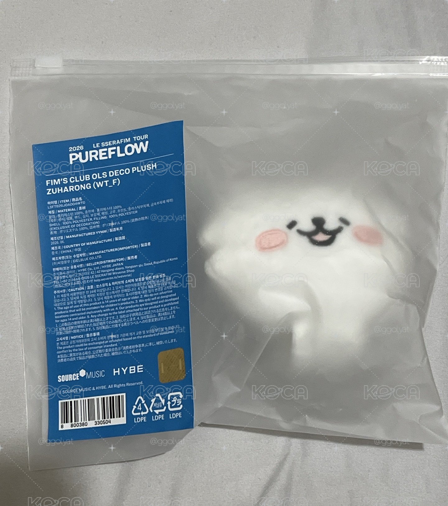 現貨葉二代手燈娃