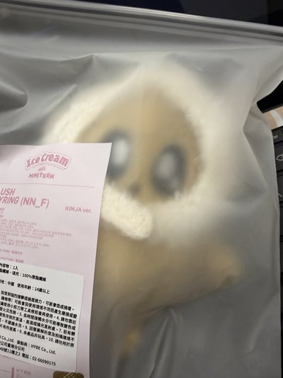 miniteen 珉奎夏日冰淇淋頭套娃