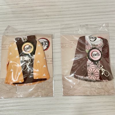 鬼滅之刃 隊服造型可拆伸縮卡套