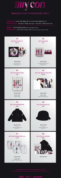 MAMAMOO WORLD TOUR [MY CON] SEOUL