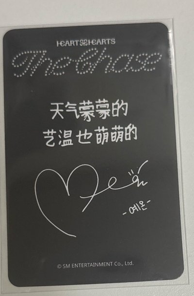 Yeon小卡