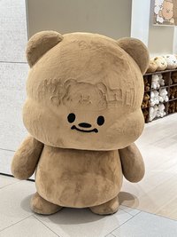 Mingu