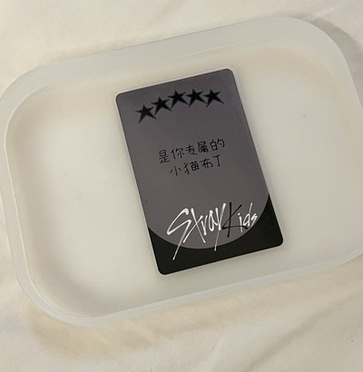 中背：是你專屬的小貓布丁🍮
