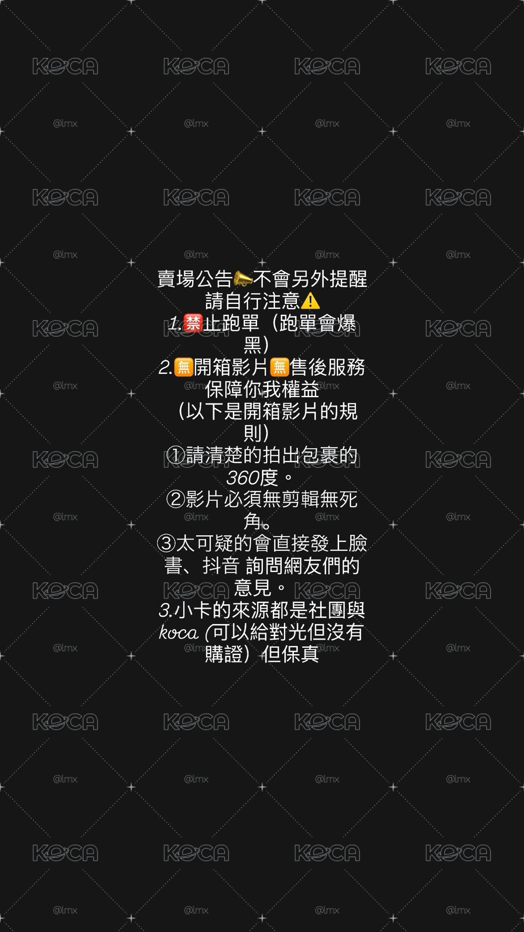 Cortis 小卡！！！🎀💘