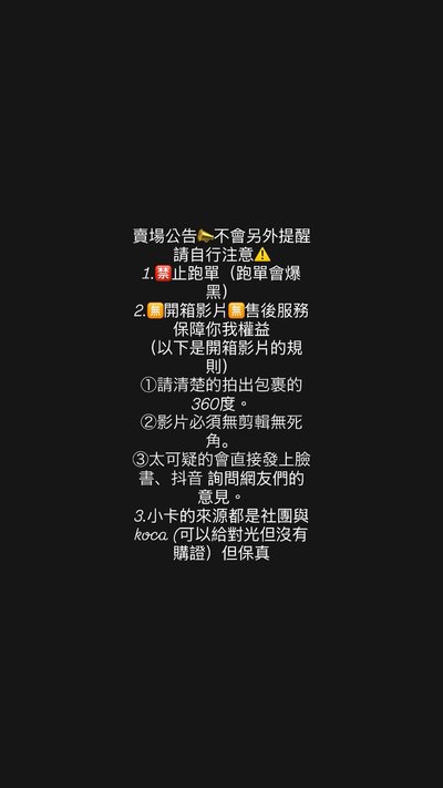 Cortis 小卡！！！🎀💘