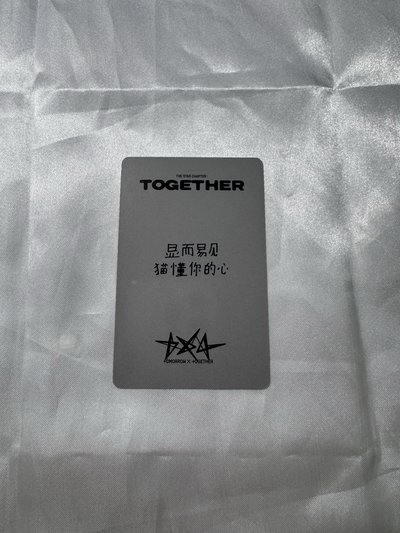 顯一直娛