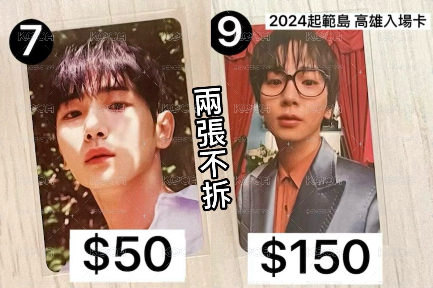 SHINee小卡