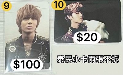 SHINee小卡