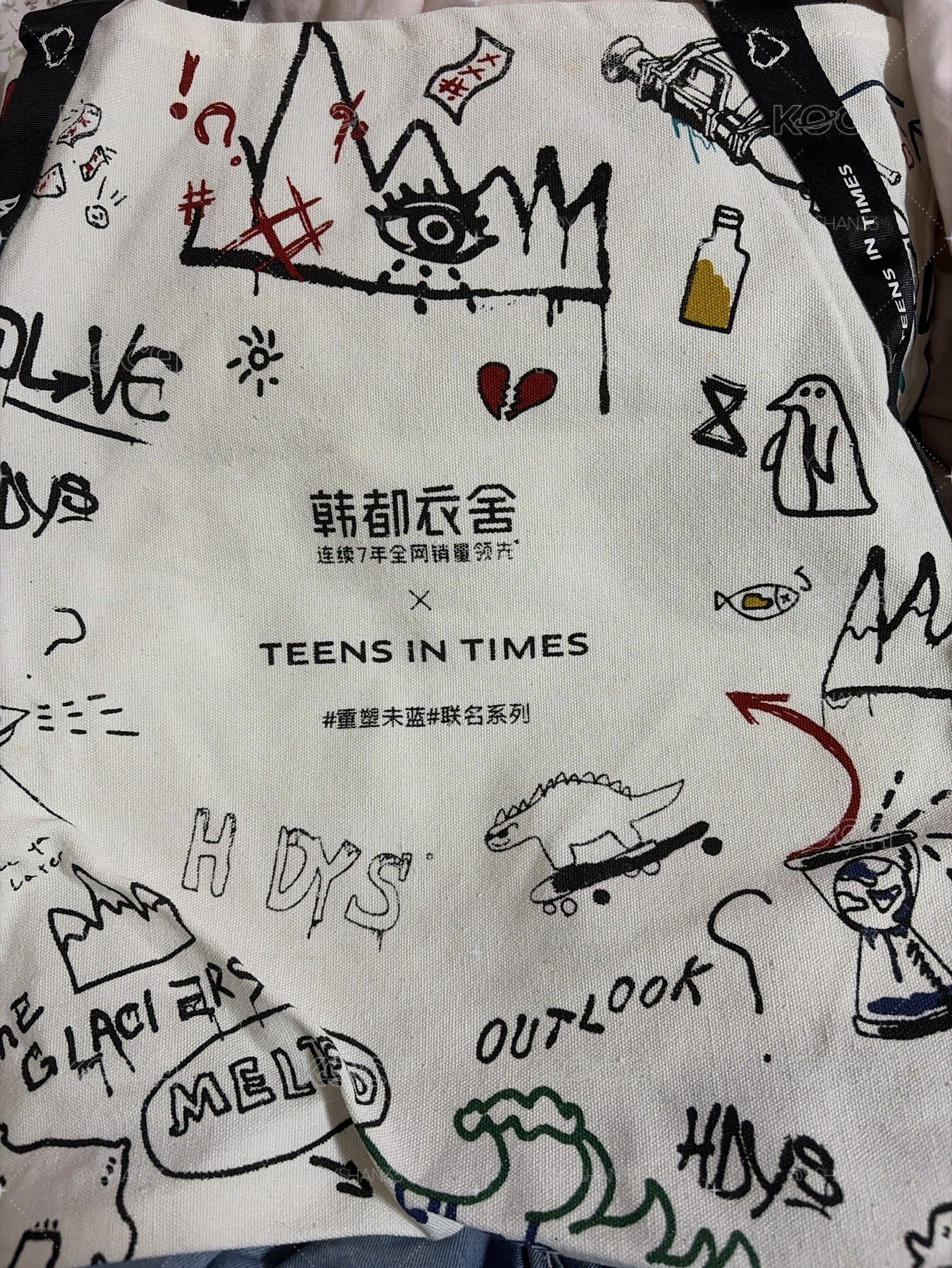 時代少年團 韓都衣舍衛衣 L