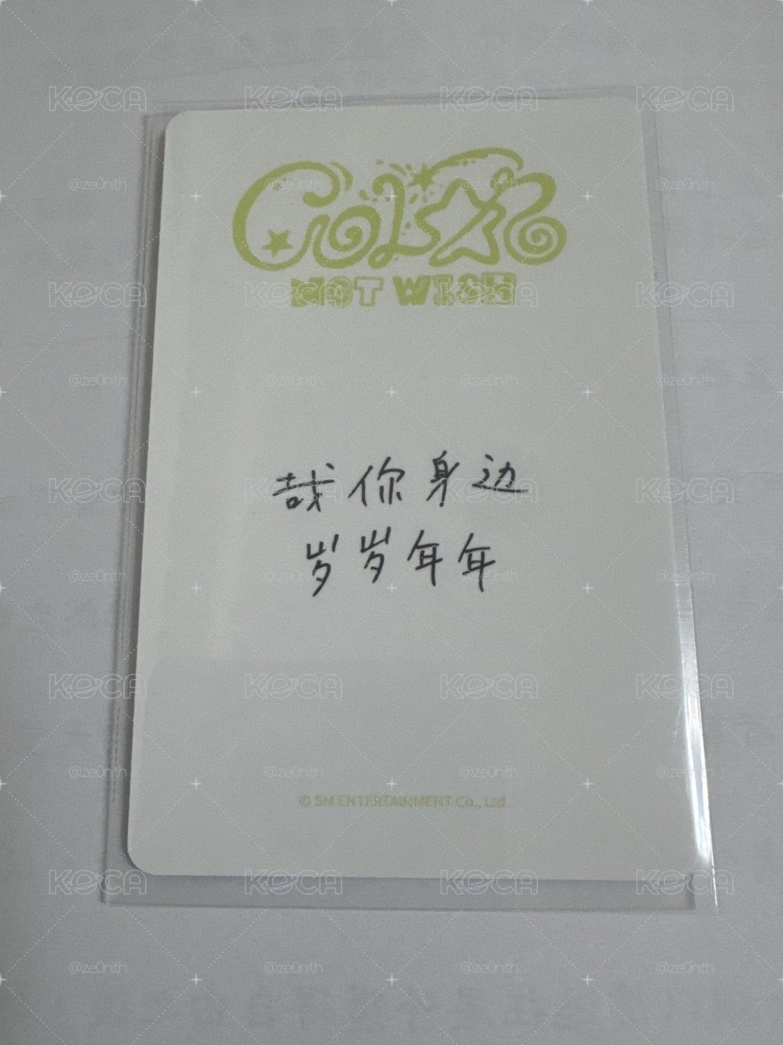 Color yzy 4.0簽售卡 中背 Sakuya