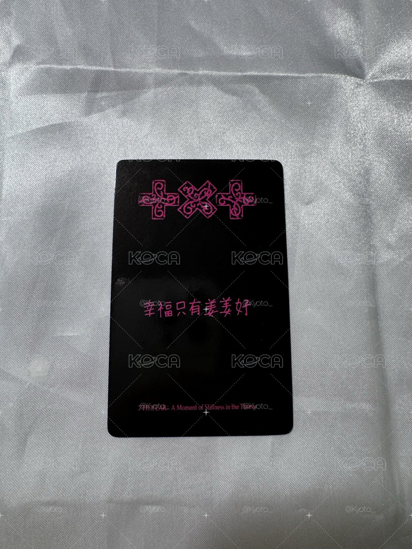 顯一直娛