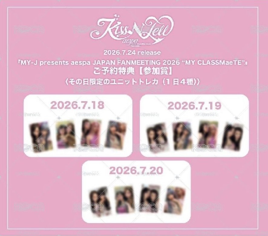 7/19 FM特典卡 吉寧 