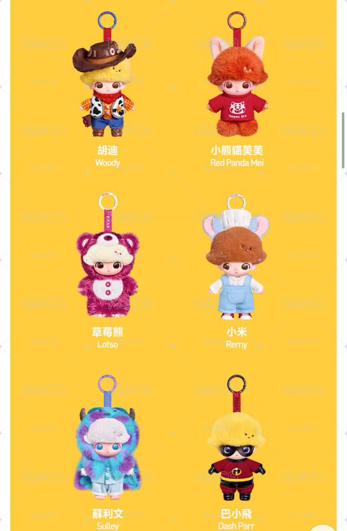DIMOO 皮克斯聯名 美美 小巴飛