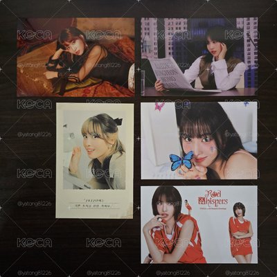 TWICE MOMO 韓國年曆卡小盤