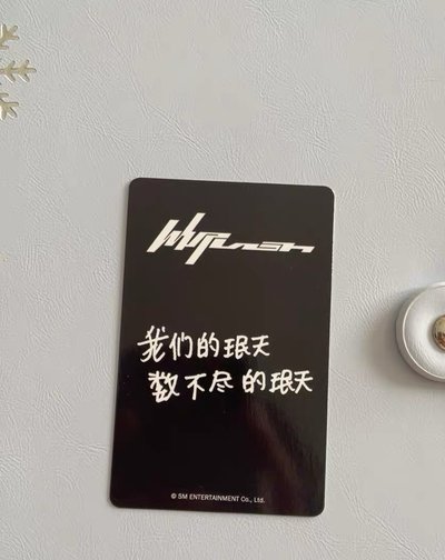 比耶柚