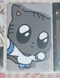 松喵小卡