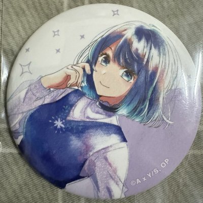 水彩風 茜