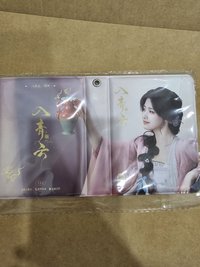 明意卡冊