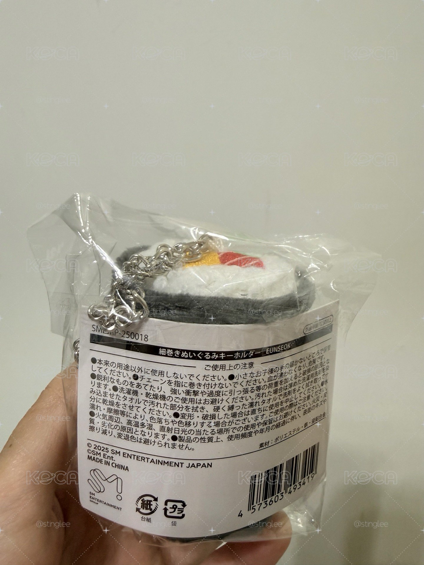 全新 日本細卷壽司娃 龍石