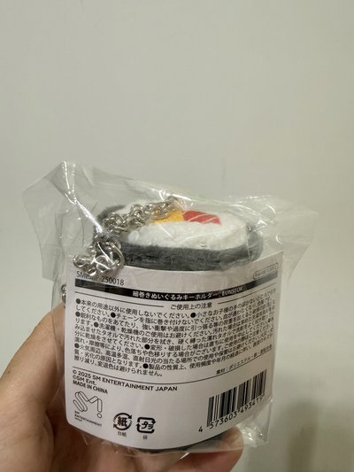 全新 日本細卷壽司娃 龍石