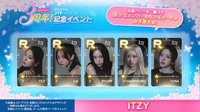 GOLD 迷九, 日本三週年紀念 SuperStar JYPNATION 3rd Anniversary