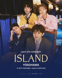 ISLAND 日本場
