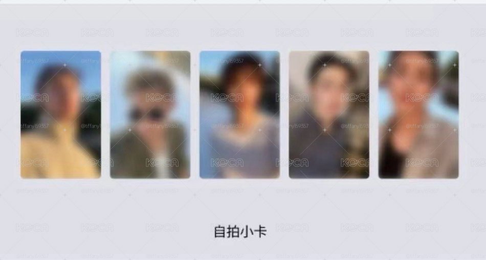迷二 場限滿額卡