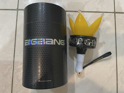 BB 三代手燈，絕版龍環