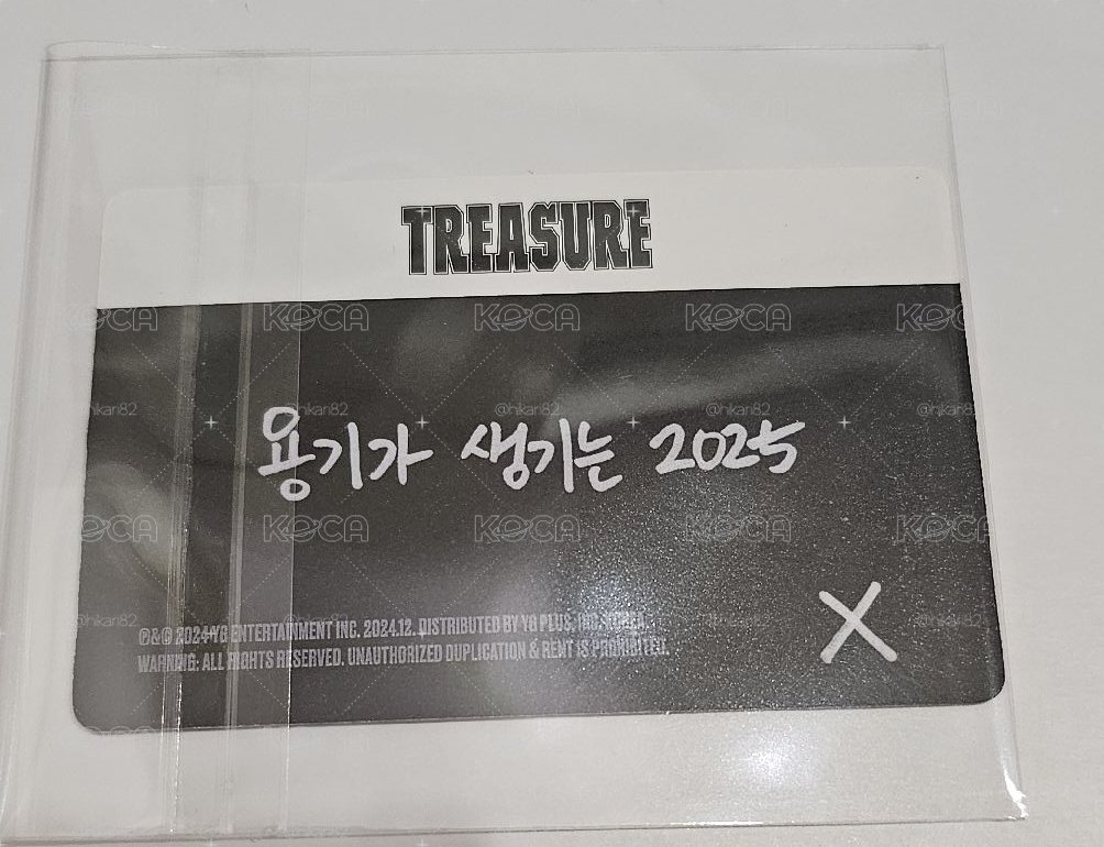 TREASURE 2025 SEASON’S GREETINGS JIHOON 🐶 