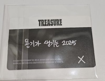 TREASURE 2025 SEASON’S GREETINGS JIHOON 🐶 