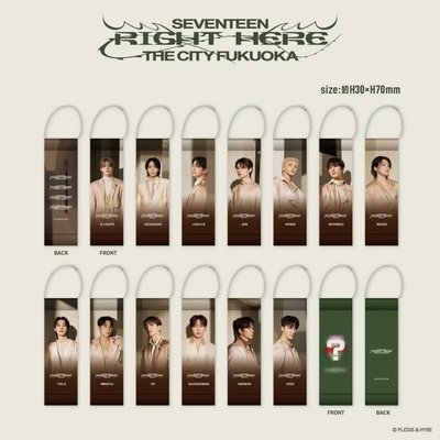 Seventeen Right Here MD