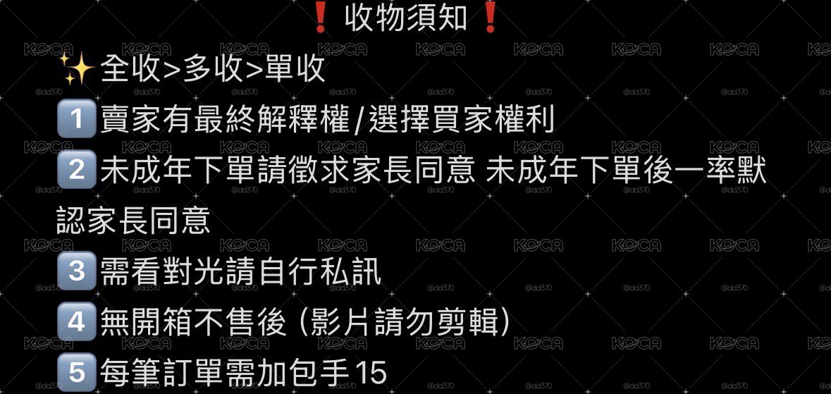 四代
