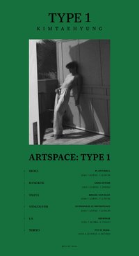 ARTSPACE: TYPE 1