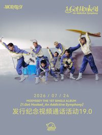 單曲一輯 星河 19.0 簽售 260724