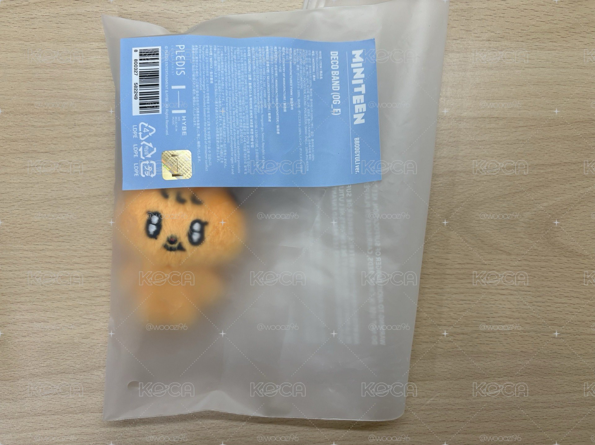 寛手燈環小盤